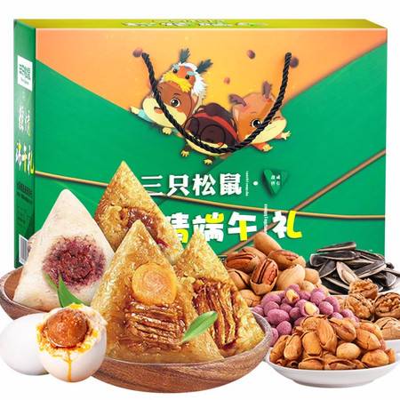 三只松鼠 粽子坚果礼盒 特色嘉兴传统京味鲜肉豆沙蜜枣蛋黄 真空包装 粽情端午*金 约2103g